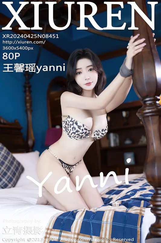 [Xiuren秀人网]2024.04.25 NO.8451 王馨瑶yanni - Xiuren秀人网