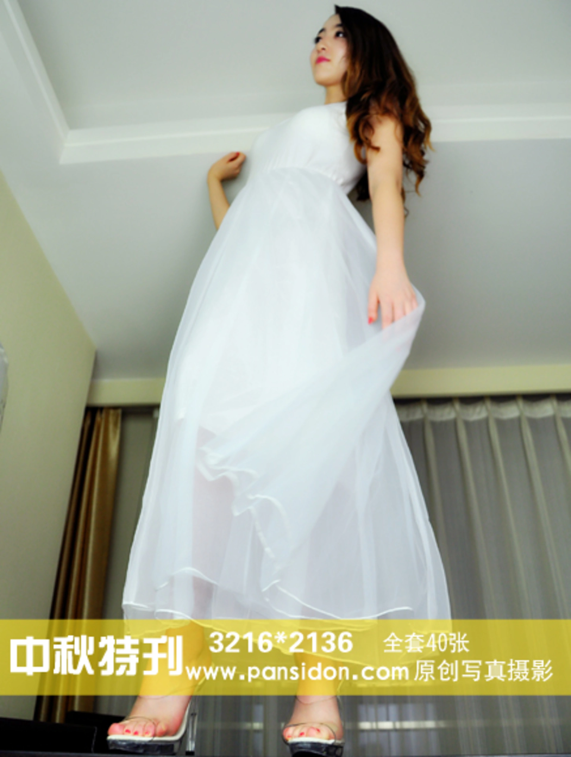 [PANS写真] No.129 中秋特刊 1